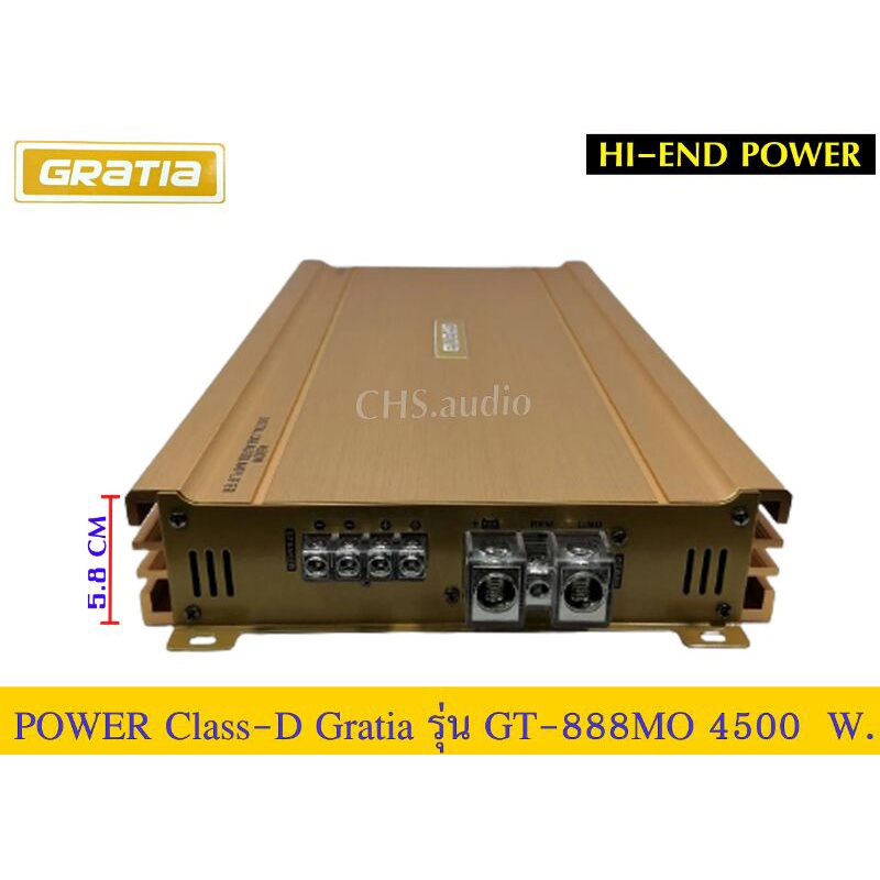 ขายเพาเวอร์แอมป์-power-amp-class-d-gratia-รุ่น-gt-888mo-4500watt-max-ของใหม่