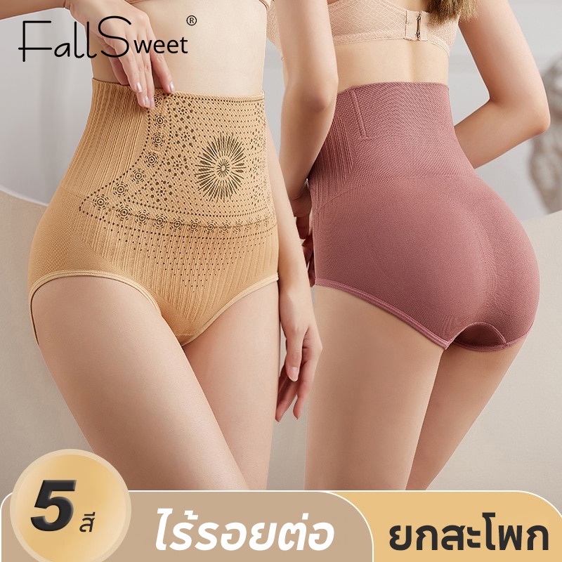 fallsweet-กางเกงชั้นในผู้หญิง-พลัสไซส์-กางเกงใน-กางเกงชั้นใน-เอวสูง-กระชับสัดส่วนหน้าท้อง-สําหรับผู้หญิงหลังคลอดบุตร-40-90-กก