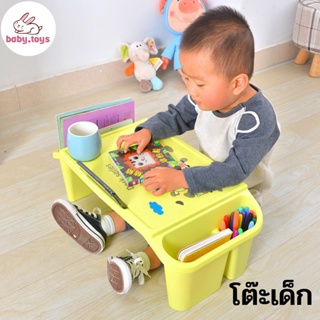 Baby.toys⭐มี ม.อ.ก.⭐โต๊ะเด็กทรงญี่ปุ่น ไว้สำหรับอ่านหนังสือสำหรับเด็กอนุบาล มีช่องใส่ของ