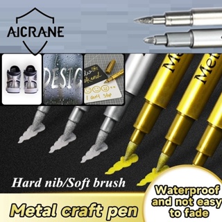 Aicrane ปากกามาร์กเกอร์ โลหะ กันน้ํา สีทอง เงิน 1.5 มม. สําหรับวาดภาพระบายสี ศิลปะ นักเรียน DIY
