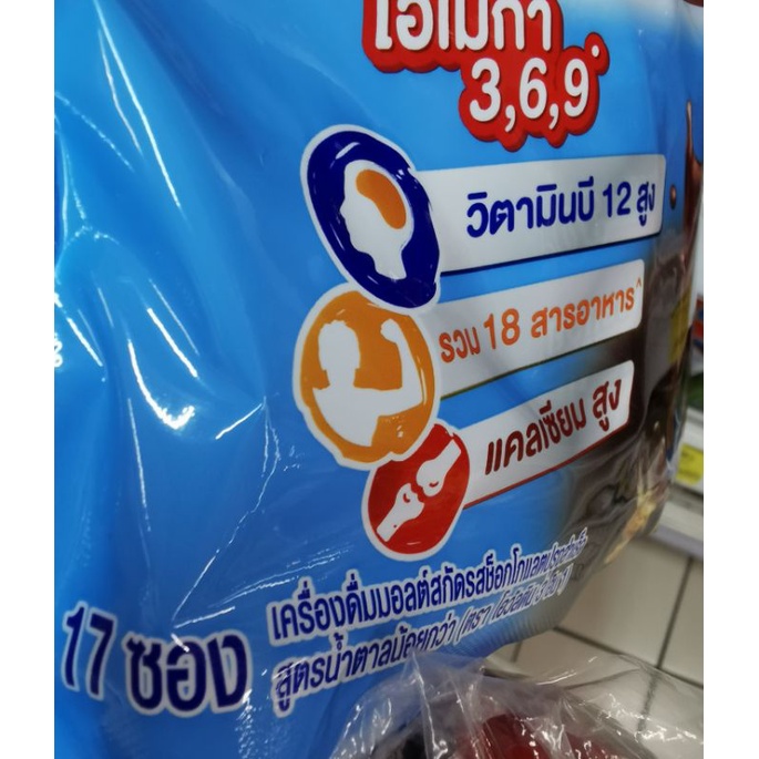 โอวัลติน-3in1-สูตรน้ำตาลน้อย-527-กรัม-31-กรัม-x-17ซอง