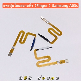 แพรปุ่มโฮมสแกนนิ้ว （Finger Scan Flex）Samsung A03s