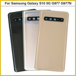 สำหรับ S Amsung G Alaxy S10 5กรัม SM-G977B G977F แบตเตอรี่ปกหลังประตูด้านหลัง3D แผงกระจกที่อยู่อาศัยกรณีกาวกล้องเลนส์แทน