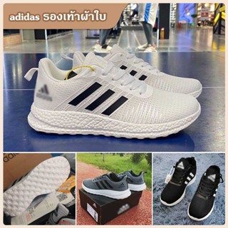 สินค้า ไม่มีกล่อง!!! adidas รองเท้าผ้าใบ ผู้ชายและผู้หญิง กีฬา วิ่ง รองเท้า