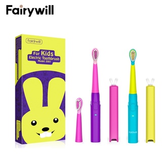◘◆แปรงสีฟันไฟฟ้าเด็ก Fairywill 2023 แปรงไฟฟ้าเด็กฟอกสีฟัน หัวแปรงปรับได้ 3 สปีด