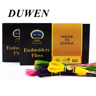 DUWEN ชุดด้ายไหมพรม ผ้าฝ้าย สําหรับเย็บปักถักร้อย ปักครอสติส 24 ชิ้น ต่อกล่อง