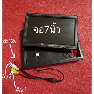 จอmonitorขนาด7นิ้วแบบฝังไม่มีอุปกรณ์