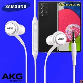 หูฟัง สมอลทอล์ค Samsung 3.5 mm In-Ear ซัมซุง Galaxy A52s 5G และทุกรุ่น อินเอียร์ เสียงดี เบสหนัก มีปุ่มปรับระดับเสียงได้