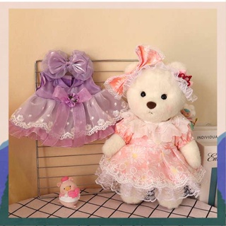แคร์แบร์ แคร์แบร์ ตุ๊กตาปัจฉิม 30cm Lena หมีตุ๊กตาเสื้อผ้าตุ๊กตาของเล่นตุ๊กตาหมีข้อต่อหมีเปลี่ยนกระโปรงตุ๊กตาหมีอุปกรณ์เสริมแต่งตัวผู้หญิง