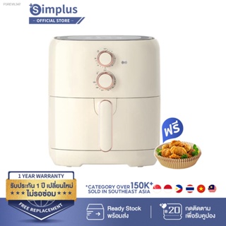 พร้อมสต็อก Simplus หม้อทอดไร้น้ำมัน  5L ความจุขนาดใหญ่ หม้อทอดไร้น้ำมันมัลติฟังก์ชั่น ไร้น้ำมัน 1500W KQZG004