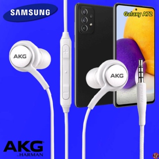 หูฟัง สมอลทอล์ค Samsung 3.5 mm In-Ear ซัมซุง Galaxy A72 และทุกรุ่น อินเอียร์ เสียงดี เบสหนัก มีปุ่มปรับระดับเสียงได้
