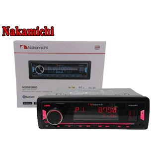 ใหม่ล่าสุด !!! เครื่องเสียงติดรถยนต์แบบ 1 DIN Nakamichi รุ่น NQ5238D ไฟ7สีที่มาพร้อมกับฟังค์ชั่นที่ครบครัน