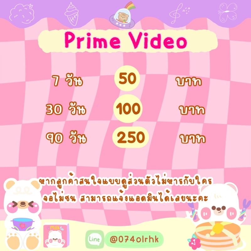 ภาพหน้าปกสินค้าแอพดูหนัง 7วัน 30วัน จากร้าน storeshop_bykitty บน Shopee