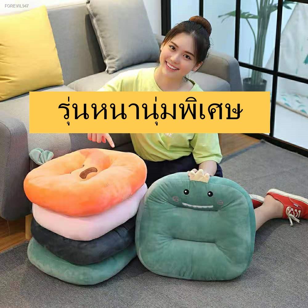 พร้อมสต็อก-cqพร้อมส่ง-เบาะนั่ง-เบาะรองนั่งน่ารัก-เบาะพิงหลัง-เบาะนั่งพื้น-เบาะนั้งในรถ-เบาะนั่งเด็ก-เบาะลองนั่ง-เก้าอี้