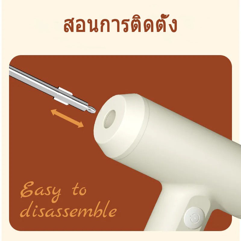 thaitop-เครื่องตีไข่ไฟฟ้าไร้สาย