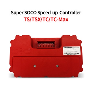 For Super SOCO TS TSX TC MAX Speed-up Controller E-bike Scooter Accelerate Device Faster Speed TC-MAX Motorcycle Accesso