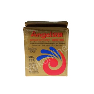 สินค้า Angel ยีสต์ ขนมปังหวาน 500g. หยกออนไลน์