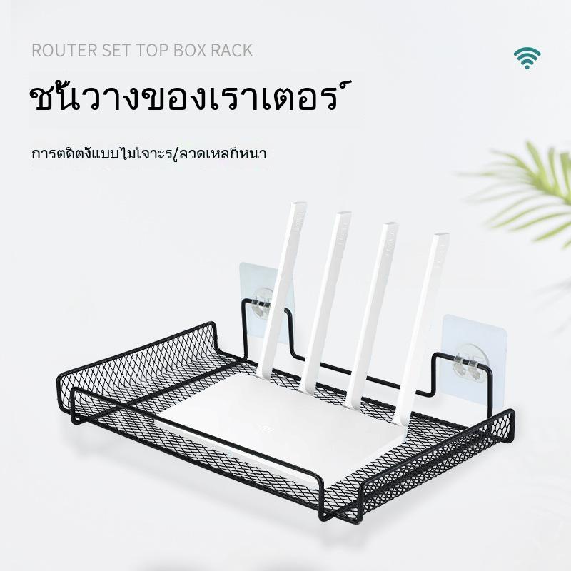 30cmชั้นวางเราเตอร์ขนาดใหญ่-ขาตั้ง-wifi-ไร้สาย-ตัวยึดติดผนัง-ที่ยึดเราเตอร์-ที่เก็บสายเคเบิล-ที่เก็บของติดผนัง-กล่องทีวี