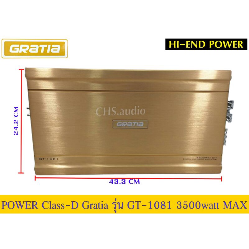 ขายเพาเวอร์แอมป์-power-amp-class-d-gratia-รุ่น-gt-1081-3500watt-x1ch