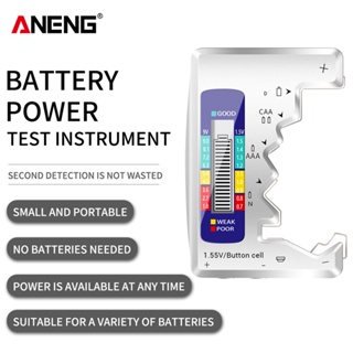 Aneng เครื่องทดสอบความจุแบตเตอรี่ AAA 9V 1.55V หน้าจอ LCD