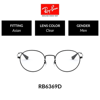 ราคาRay-Ban - RX6369D 2509  size 50 แว่นสายตา