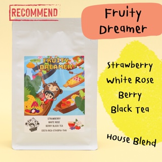 ภาพขนาดย่อของภาพหน้าปกสินค้าFruity Dreamer เมล็ดกาแฟคั่ว Ethiopia ️ Thai ️Costa Rica คั่วอ่อนกลาง Tanmonkey Coffee จากร้าน tanmonkeycoffee บน Shopee