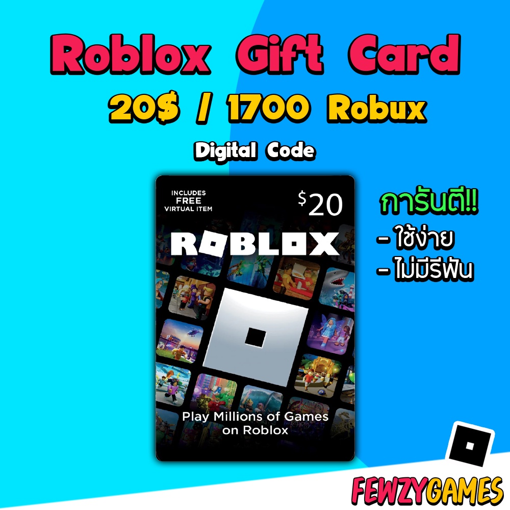 Giftcard ราคาพิเศษ | ซื้อออนไลน์ที่ Shopee ส่งฟรี*ทั่วไทย!