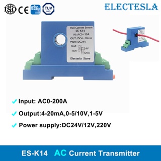 Es-k14 AC 0-200A ตัวแปลงสัญญาณเอฟเฟคฮอลล์ 12 มม. เอาท์พุตอนาล็อก 4-20mA 0-10V 0-5V เซนเซอร์แยกสัญญาณ