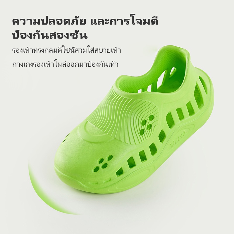 รองเท้าแตะ-crocs-กันลื่น-ลายมะพร้าว-สําหรับเด็ก-และผู้ใหญ่