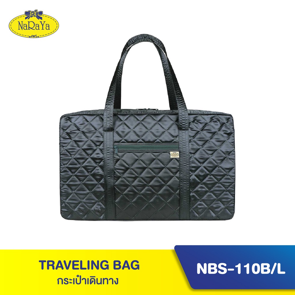 ภาพหน้าปกสินค้าNaRaYa Traveling Bag กระเป๋าเดินทาง NBS-110B/L