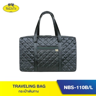 รูปภาพขนาดย่อของNaRaYa Traveling Bag กระเป๋าเดินทาง NBS-110B/Lลองเช็คราคา