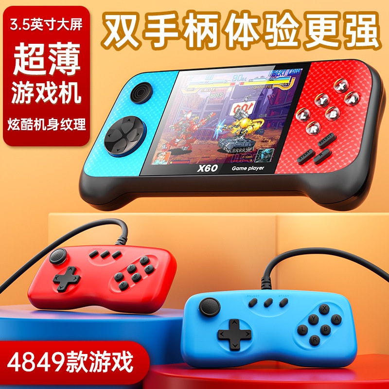 เกมคอนโซล X60 DualHandle Game Console Retro Nostalgic Handheld Game