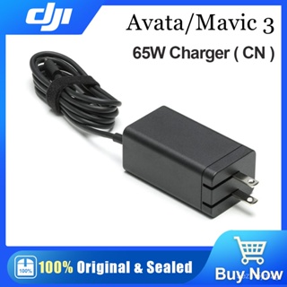 DJI 65วัตต์ชาร์จแบบพกพาสำหรับ DJI Avata Mavic 3 Cine แว่นตา2แบตเตอรี่อุปกรณ์เดิม GaN เทคโนโลยีชาร์จได้เร็วขึ้น