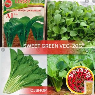 Sweet Green Vegetables 20 Grams Rose/อัญมณี/ผ้าเนื้อดี/ไม้จันทน์/รองเท้า/กางเกง/แอปเปิ้ล/ไม้จันทน์ LSXQ