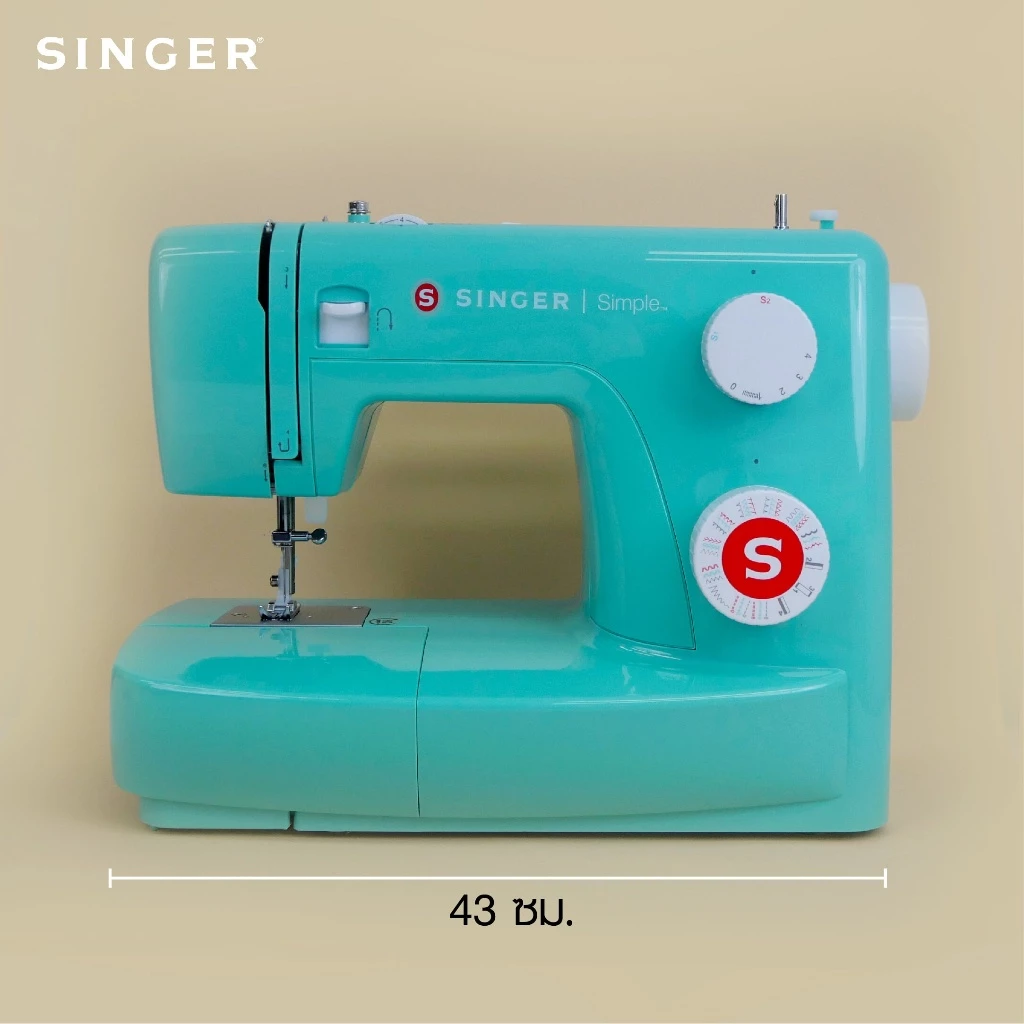 SINGER 3223G จักรกระเป๋าหิ้ว สีเขียว จักรเย็บผ้าไฟฟ้า (ซิงเกอร์)