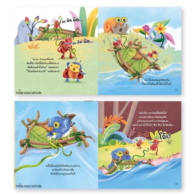 หนังสือ-ฮึบฮึบ-พ่อมดจอมพลัง-สินค้าใหม่มือหนึ่ง-พร้อมส่ง