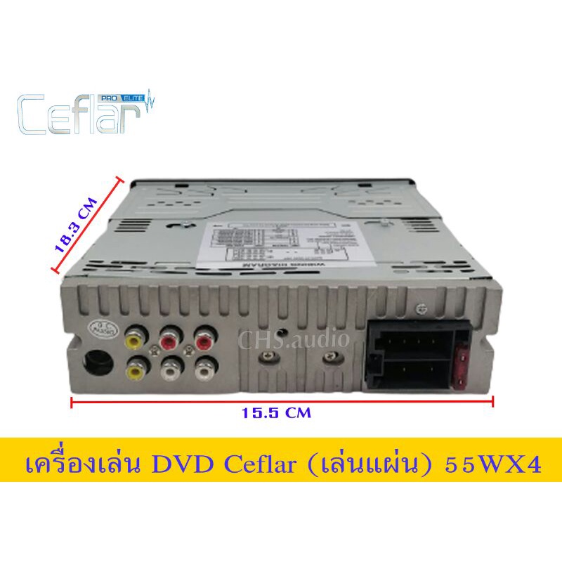 เครื่องเล่นติดรถยนต์dvd-ceflar-ใหมล่าสุด