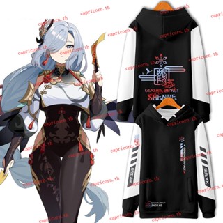 ใหม่ เสื้อกันหนาว เสื้อแจ็กเก็ตแขนยาว มีฮู้ด พิมพ์ลายอนิเมะ Genshin Impact Shenhe 3D ทรงหลวม สไตล์ญี่ปุ่น แฟชั่นสําหรับผู้ชาย และผู้หญิง