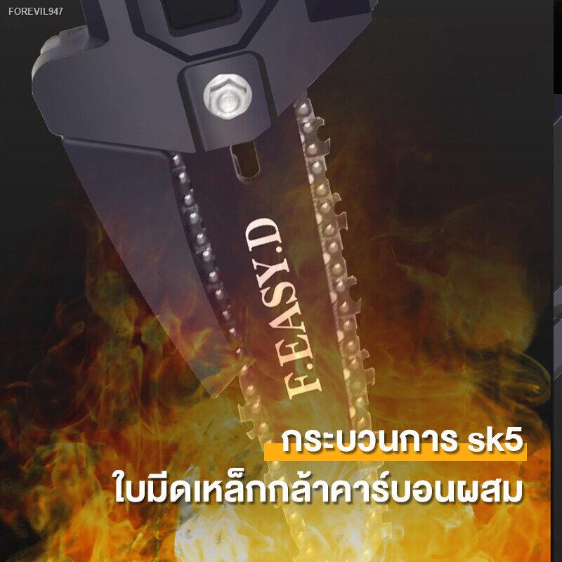 พร้อมสต็อก-แถมแบต-2-ก้อน-เลื่อยตัดกิ่งไร้สาย-เลื่อยตัดกิ่ง-เลื่อยตัดกิ่งไม้สูง-เลื่อยไฟฟ้าตัดกิ่งไม้สูง-เลื่อยไฟฟ้าแบต-เ