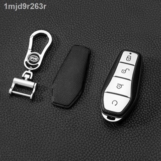 （ATTO 3 BYD 2022）ชุดกุญแจรถ BYD โดยเฉพาะ Yuanqin plusdmi พลังงานใหม่ EV ปลาโลมา d1Pro กระเป๋า e2 หัวเข็มขัด e3 เปลือกชาย
