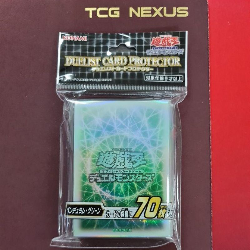 Yu-Gi-Oh! Official Card Sleeves - Konami Link Navy Duelist Protectors (70 Count)