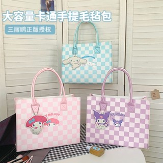 สินค้าใหม่ กระเป๋าถือ กระเป๋าสะพายไหล่ ผ้าสักหลาด ขนาดใหญ่ จุของได้เยอะ ลายการ์ตูนน่ารัก เข้ากับทุกการแต่งกาย สําหรับสตรี