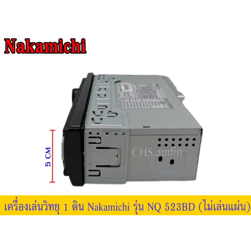 ใหม่ล่าสุด-เครื่องเสียงติดรถยนต์แบบ-1-din-nakamichi-รุ่น-nq5238d-ไฟ7สีที่มาพร้อมกับฟังค์ชั่นที่ครบครัน