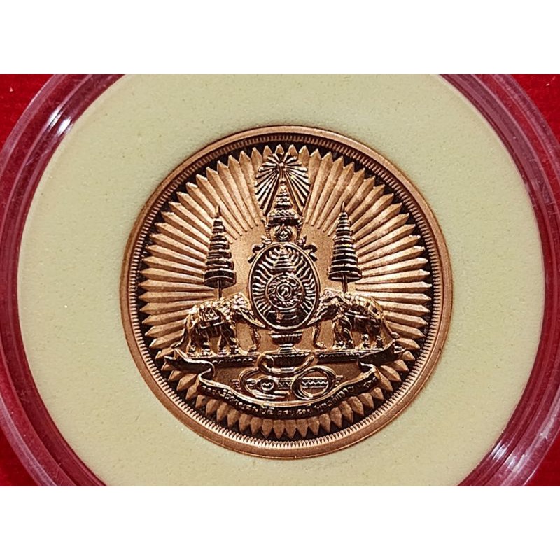 เหรียญทองแดงขัดเงา-ตราสัญลักษณ์-50-ปี-กาญจนาภิเษก-2-หน้า-ขนาด-2-3-เซ็น-ปี-พศ-2539-เหรียญกาญจนา-2ด้าน-สองด้าน-สองหน้า