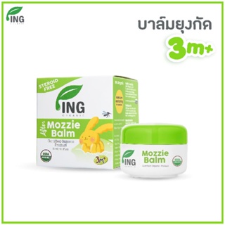 ภาพหน้าปกสินค้าบาล์มทาหลังยุงกัด Ing Organic (15 g ) สำหรับเด็ก 3 เดือนขึ้นไป ซึ่งคุณอาจชอบราคาและรีวิวของสินค้านี้