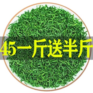 💞ขายใหญ่💞[รับส่อเสียดและรับส่อเสียดครึ่ง] Xinyang ชาเขียวอัลไพน์คลาวด์ 2022 ชาใหม่ชาฟองที่ทนต่อกลิ่นหอมที่แข็งแกร่งในป
