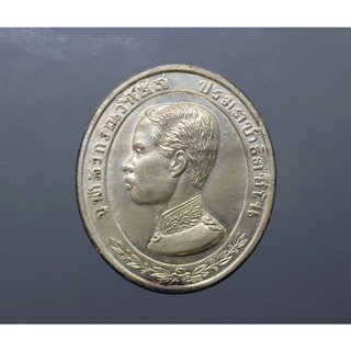 เหรียญเงิน พระรูป รัชกาลที่5 ที่ระลึก เทิดพระเกียรติ ร.5 มหาราช วัดหัวลำโพง ปี พ.ศ.2535 ไม่มีกล่อง #ของสะสม #หายาก