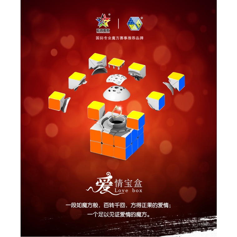 yuxin-ชุดกล่องของขวัญ-ลูกบาศก์ปริศนา-3x3