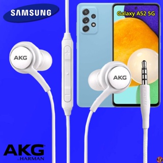 หูฟัง สมอลทอล์ค Samsung 3.5 mm In-Ear ซัมซุง Galaxy A52 5G และทุกรุ่น อินเอียร์ เสียงดี เบสหนัก มีปุ่มปรับระดับเสียงได้