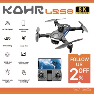 KOHR ใหม่ LS58จมูก4พัน CameraFPV GPS 5กรัม WIFI มืออาชีพพับ Q Uadcopter 1.2กิโลเมตรช่วงการควบคุมระยะไกลเฮลิคอปเตอร์ของเล